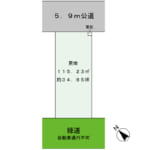 約34.85坪の更地。北東公道、南西緑道に面しています。 (間取)