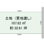 107.82㎡（約32.61坪）。間口7.1ｍ、奥行15ｍ。更地渡し。建築条件なし。 (間取)